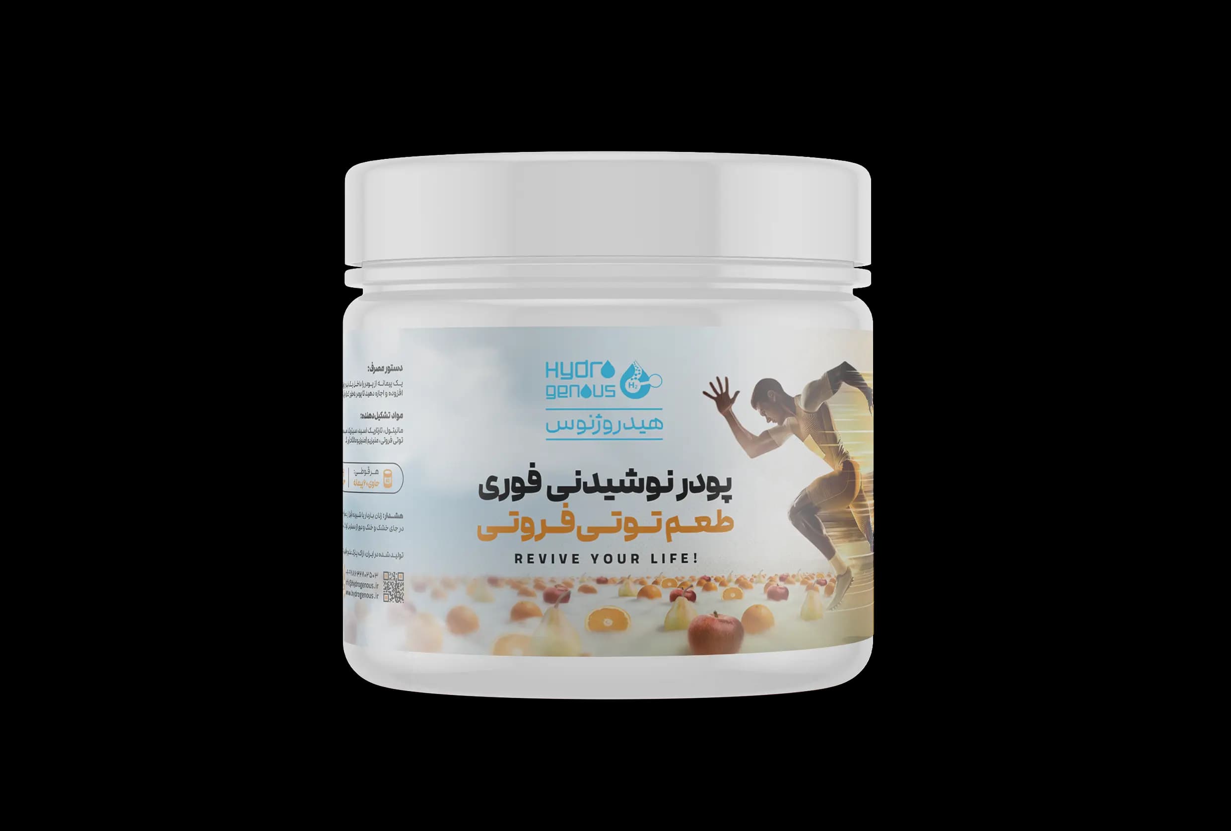 پودر نوشیدنی فوری هیدروژنوس با طعم توتی فروتی